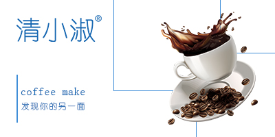 第30类，茶糖糕点商标转让：清小淑