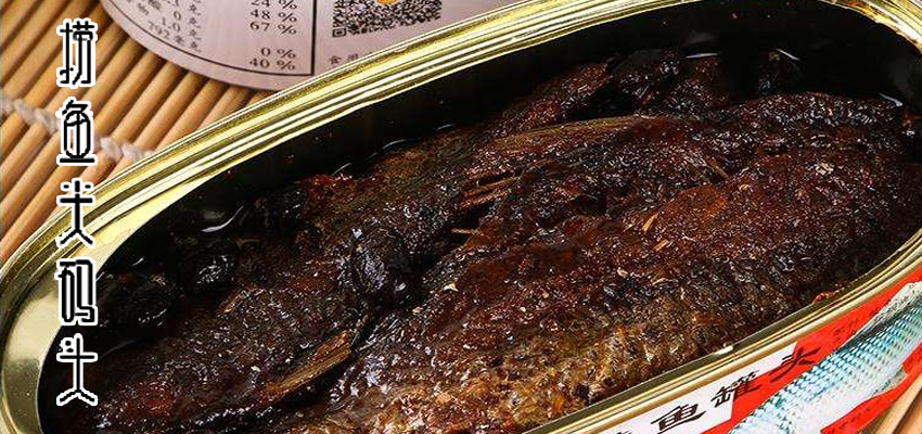 第29类，食品鱼肉商标转让：捞鱼尖码头 