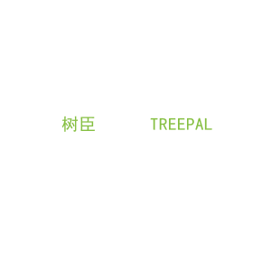 第3类，洗护用品商标转让：树臣      TREEPAL