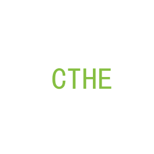 第25类，服装鞋帽商标转让： CTHE