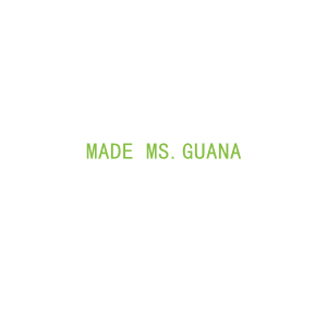 第14类，珠宝手表商标转让： MADE MS.GUANA