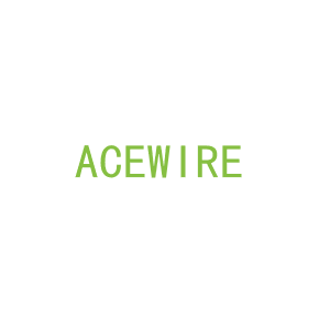 第9类，电子电器商标转让：ACEWIRE