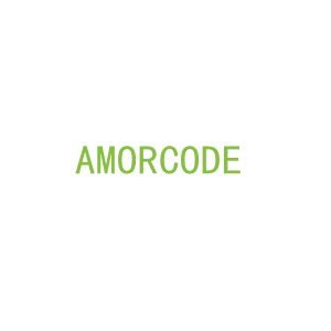第25类，服装鞋帽商标转让：AMORCODE