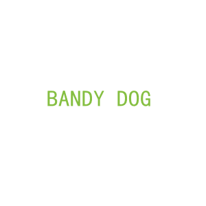 第3类，洗护用品商标转让：BANDY DOG