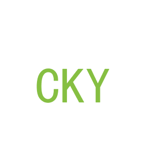 第5类，药品制剂商标转让：CKY