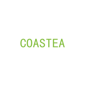 第43类，餐饮住宿商标转让：COASTEA