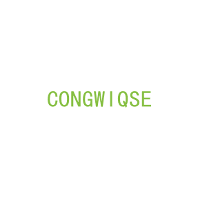 第25类，服装鞋帽商标转让：CONGWIQSE
