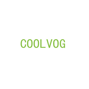 第18类，皮具箱包商标转让：COOLVOG