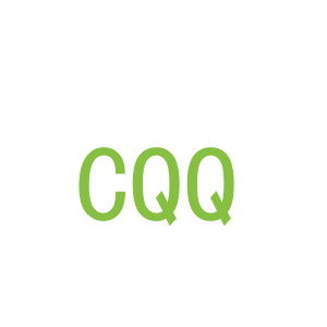 第5类，药品制剂商标转让：CQQ