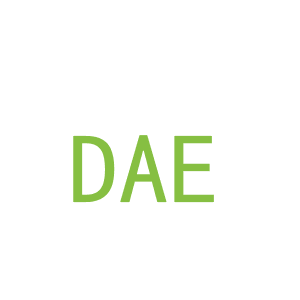 第1类，化学原料商标转让：DAE