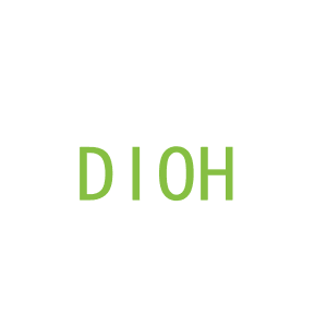 第3类，洗护用品商标转让：DIOH
