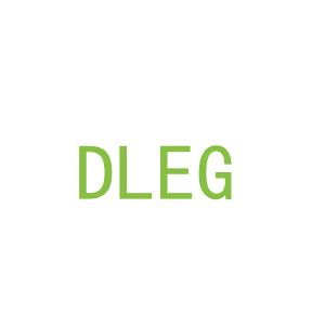 第25类，服装鞋帽商标转让：DLEG
