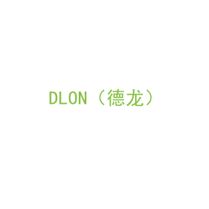 第10类，医疗器械商标转让：DLON（德龙）