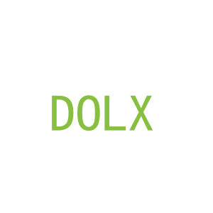 第25类，服装鞋帽商标转让：DOLX