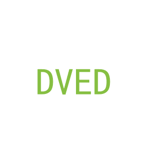 第9类，电子电器商标转让：DVED