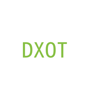 第25类，服装鞋帽商标转让：DXOT