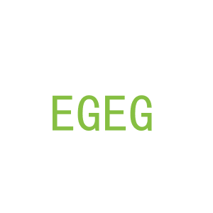 第20类，家具工艺商标转让：EGEG