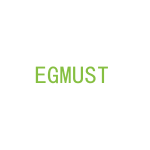 第25类，服装鞋帽商标转让：EGMUST