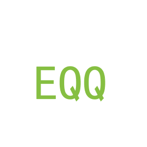 第35类，广告管理商标转让：EQQ