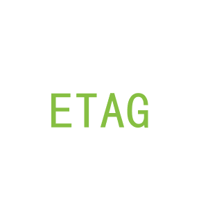第11类，家用电器商标转让：ETAG