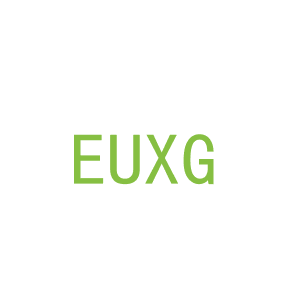 第9类，电子电器商标转让：EUXG