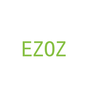 第9类，电子电器商标转让：EZOZ