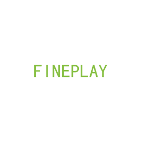 第9类，电子电器商标转让：FINEPLAY
