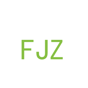 第20类，家具工艺商标转让：FJZ