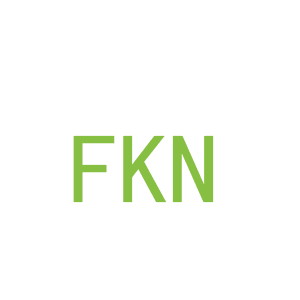第20类，家具工艺商标转让：FKN