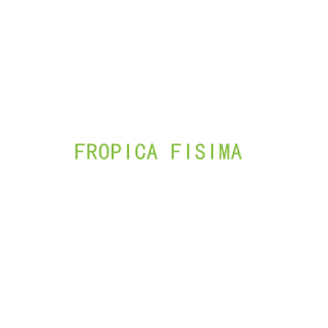 第25类，服装鞋帽商标转让：FROPICA FISIMA
