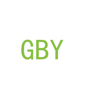 第9类，电子电器商标转让：GBY