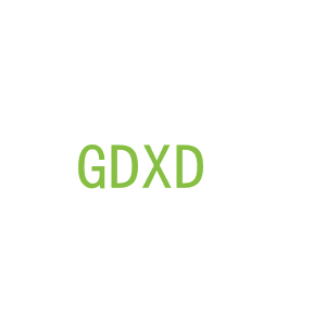 第9类，电子电器商标转让：GDXD 
