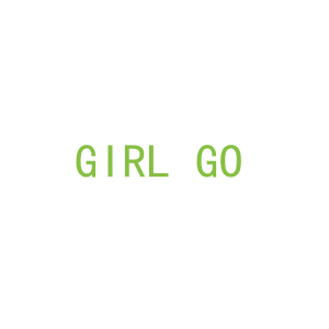 第9类，电子电器商标转让：GIRL GO