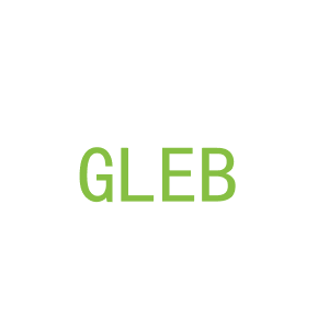 第25类，服装鞋帽商标转让：GLEB