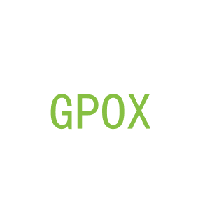第8类，手工用具商标转让：GPOX