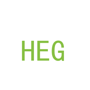 第28类，运动器械商标转让：HEG