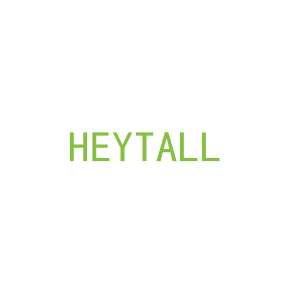 第9类，电子电器商标转让：HEYTALL