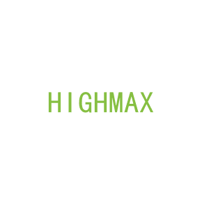 第9类，电子电器商标转让：HIGHMAX