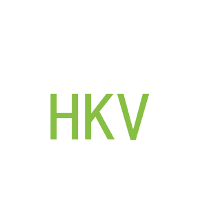 第19类，建筑材料商标转让：HKV