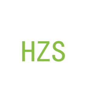 第28类，运动器械商标转让：HZS