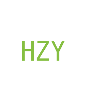 第20类，家具工艺商标转让：HZY