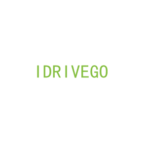 第9类，电子电器商标转让：IDRIVEGO