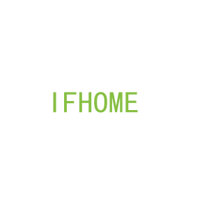 第3类，洗护用品商标转让：IFHOME 