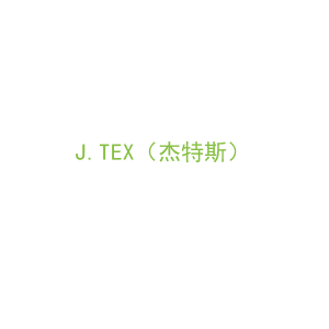 第6类，五金器具商标转让：J.TEX（杰特斯）