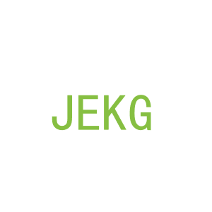 第25类，服装鞋帽商标转让：JEKG