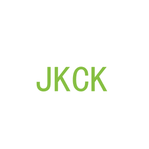 第3类，洗护用品商标转让：JKCK