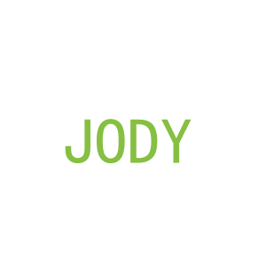 第3类，洗护用品商标转让：JODY
