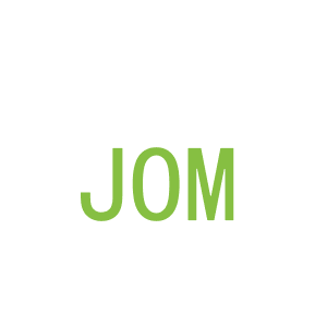 第3类，洗护用品商标转让：JOM