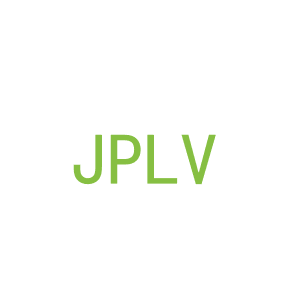 第25类，服装鞋帽商标转让：JPLV