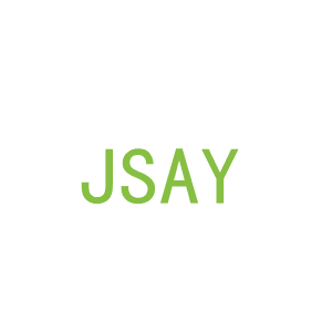 第3类，洗护用品商标转让：JSAY